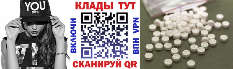 Названия наркотиков Южно-Сухокумск Героин  Cocaine  МЕФ  ГАШИШ  СК 