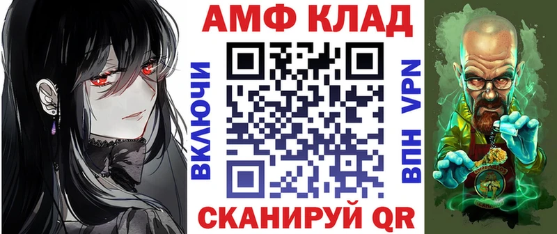 цена Южно-Сухокумск Amphetamine Premium