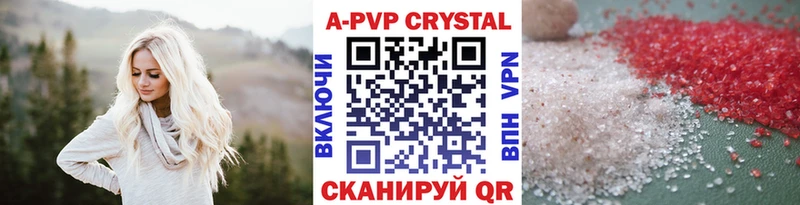 APVP VHQ  ссылка на мегу как зайти  Южно-Сухокумск 