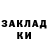 МЕТАДОН кристалл Inna Burun