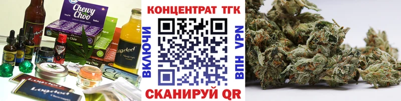 Cannafood конопля  купить   Южно-Сухокумск 