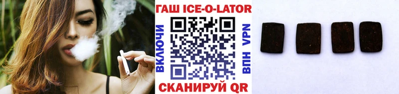 Гашиш Premium Южно-Сухокумск