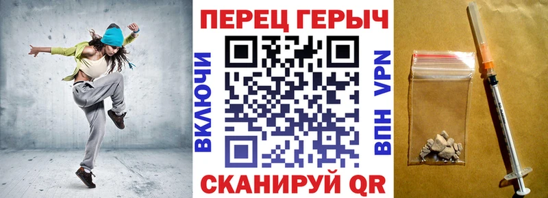 Героин Heroin  Южно-Сухокумск 