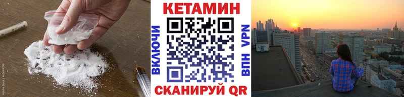 OMG как зайти  Южно-Сухокумск  Кетамин ketamine 