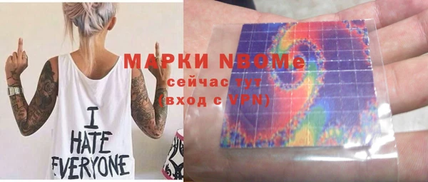 кокс Алексин