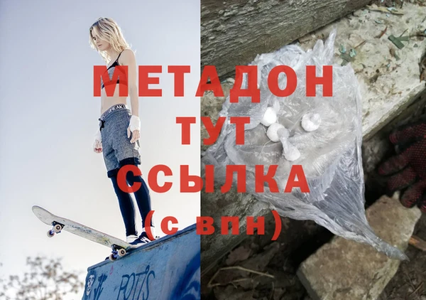 стафф Алексеевка