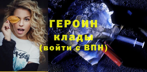 кокаин перу Ступино
