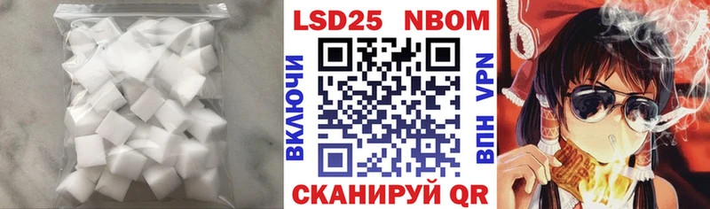 купить наркотики сайты  Южно-Сухокумск  LSD-25 экстази кислота 
