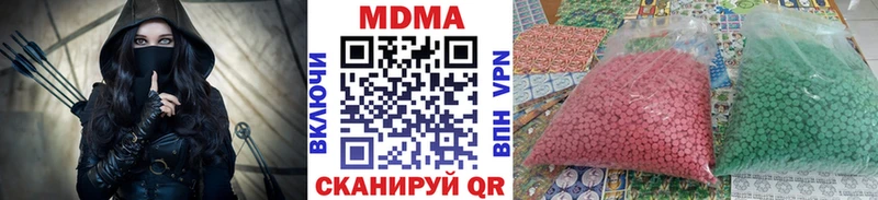 нарко площадка телеграм Южно-Сухокумск MDMA Molly