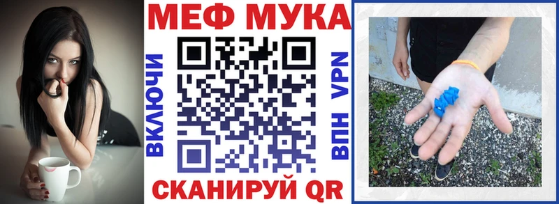 блэк спрут онион  Южно-Сухокумск  Меф 4 MMC 