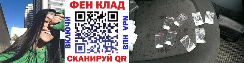даркнет клад  Южно-Сухокумск  Первитин пудра 