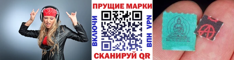 наркошоп  Южно-Сухокумск  Марки NBOMe 1,5мг 