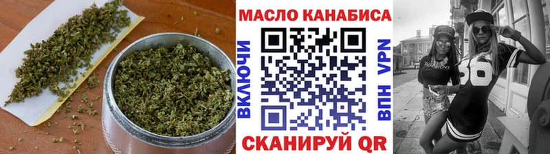 ТГК гашишное масло Южно-Сухокумск